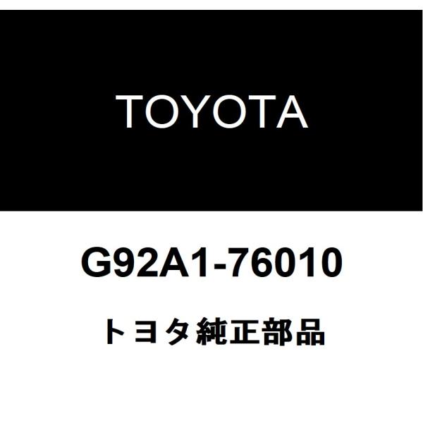 トヨタ純正 ハイブリッドクーラントシステムインフォメーション ラベル G92A1-76010