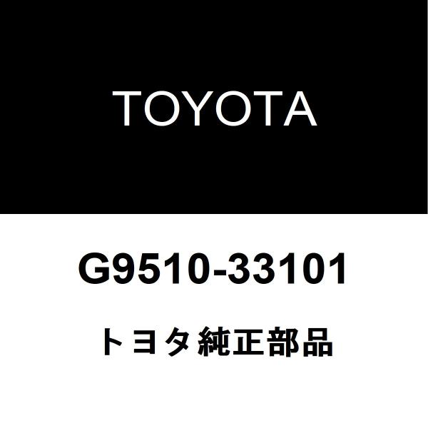 トヨタ純正 カムリ HVバッテリーASSY G9510-33101