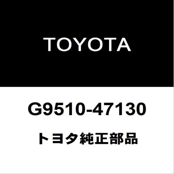 トヨタ純正 カローラ HVバッテリーASSY G9510-47130