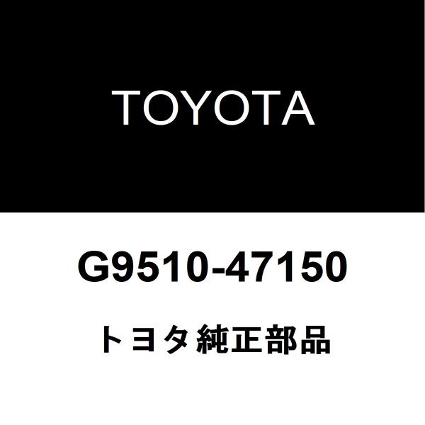 トヨタ純正 プリウスPHV HVバッテリーASSY G9510-47150