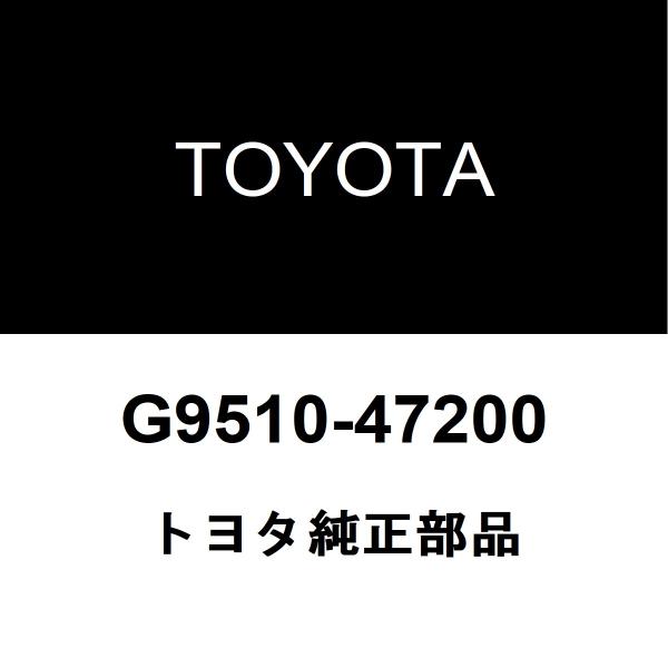 トヨタ純正 プリウスPHV HVバッテリーASSY G9510-47200