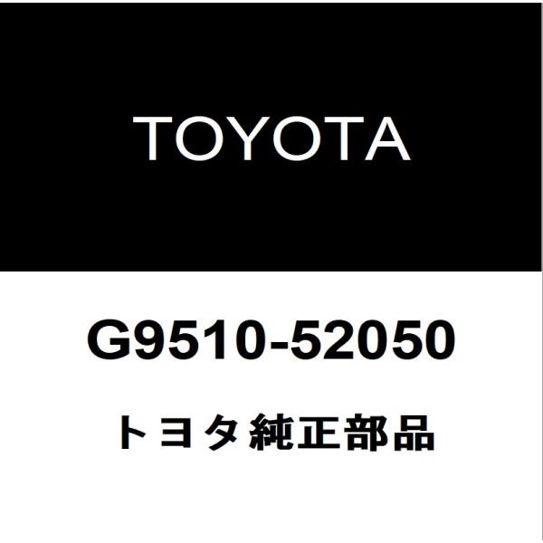 トヨタ純正 タウンエースバン HVバッテリーASSY G9510-52050