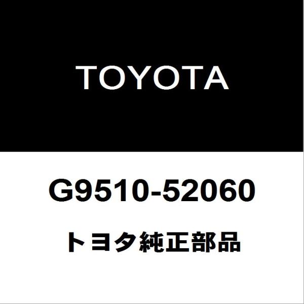トヨタ純正 アクア HVバッテリーASSY G9510-52060