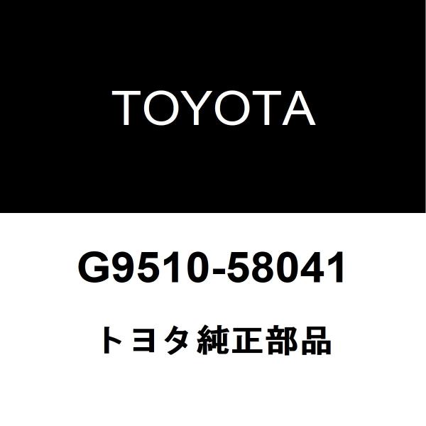 トヨタ純正 アルファード HVバッテリーASSY G9510-58041