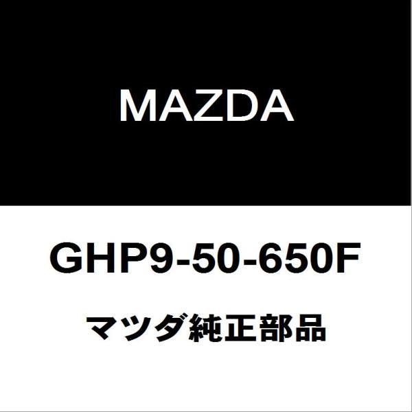 マツダ純正 マツダ6ワゴン フロントドアベルトモールLH GHP9-50-650F
