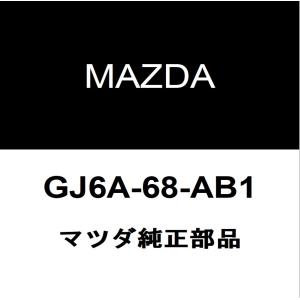 マツダ純正 RX-8 フロント・リアドアトリムボードクリップRH/LH GJ6A-68-AB1｜hexstore