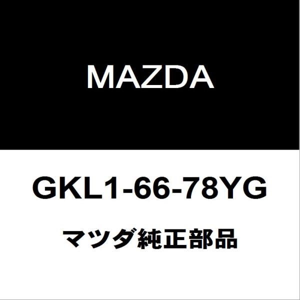 マツダ純正 マツダ6ワゴン ホーン GKL1-66-78YG