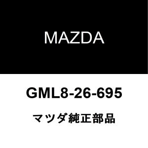 マツダ純正 MAZDA6セダン リアキャリパースライドピン GML8-26-695｜ヘックスストア