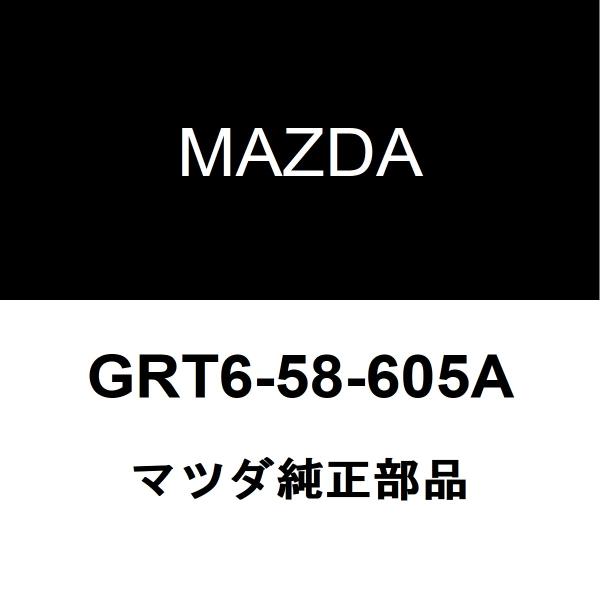マツダ純正 MAZDA6セダン フロントドアガラスランRH GRT6-58-605A