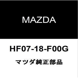 マツダ純正 CX-30 オルタネーター HF07-18-F00G