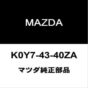 マツダ（Mazda） マツダ純正 CX-5 リアストラットボルトRH/LH 9YA9-01