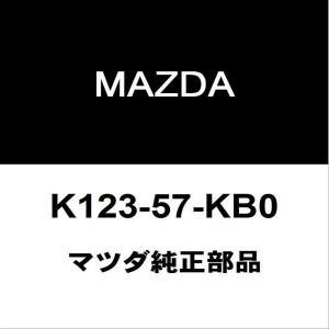 マツダ（Mazda） マツダ純正 CX-5 ミラーガラスLH TK92-69-1G7