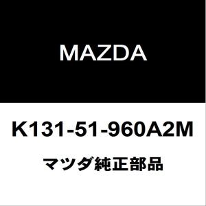 トヨタ（TOYOTA） トヨタ純正 リヤホイールハウス プレート FR LH