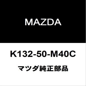 日産（NISSAN） 日産純正 GT-R フロントドアパワーウインドスイッチRH