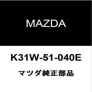 マツダ（Mazda） マツダ純正 CX-60 フロントドアトリムボードクリップ