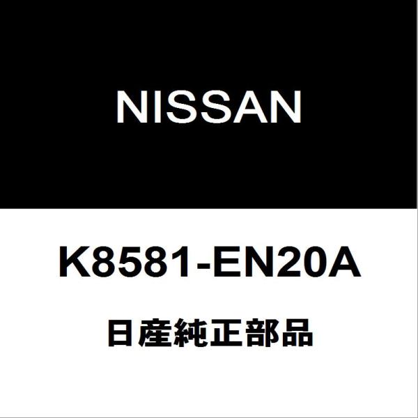 日産純正 GT-R エアバッグセンサー K8581-EN20A