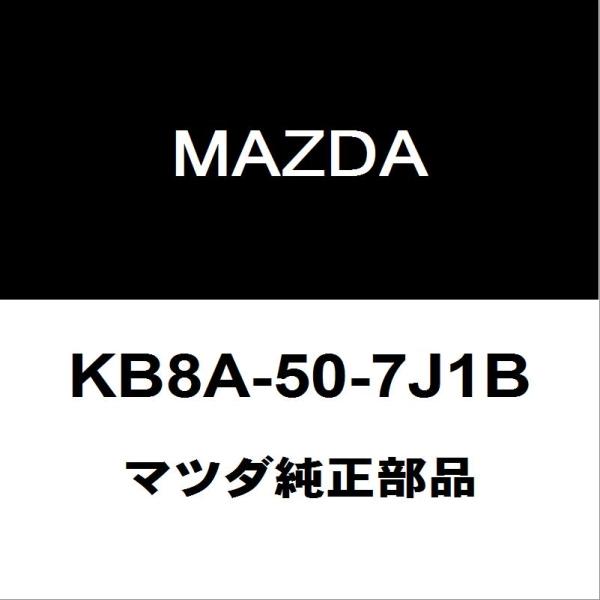 マツダ純正 CX-8 ラジエータグリルモール KB8A-50-7J1B