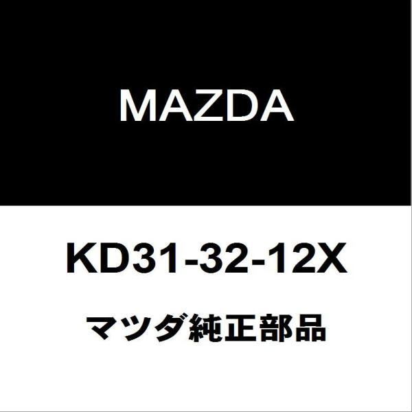 マツダ純正 CX-5 フロントラックエンドブーツRH/LH KD31-32-12X