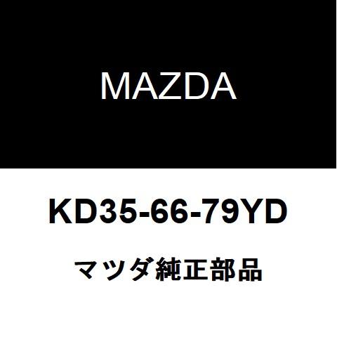 マツダ純正 MAZDA3 ホーン KD35-66-79YD