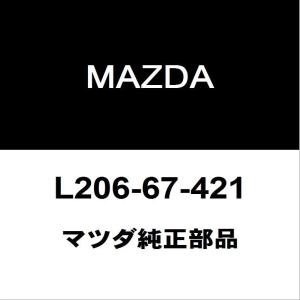 マツダ（Mazda） マツダ純正 CX-5 タイロッドエンドロックナット 9992