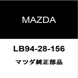 マツダ純正  フロントスタビライザーブッシュインナ LB94-28-156｜ヘックスストア