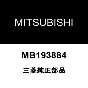三菱（MITSUBISHI） 三菱純正 パジェロミニ ルームミラー 7630A082