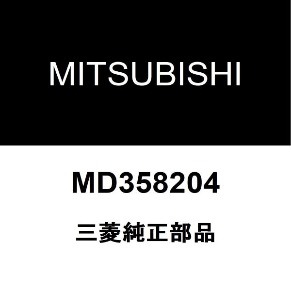 三菱純正 パジェロミニ プラグコードセット MD358204