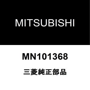 三菱（MITSUBISHI） 三菱純正 デリカD5 リアショックアッパーマウント