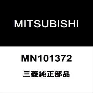 三菱純正 デリカD:5 フロントショックアッパーマウントRH/LH MN101372｜ヘックスストア