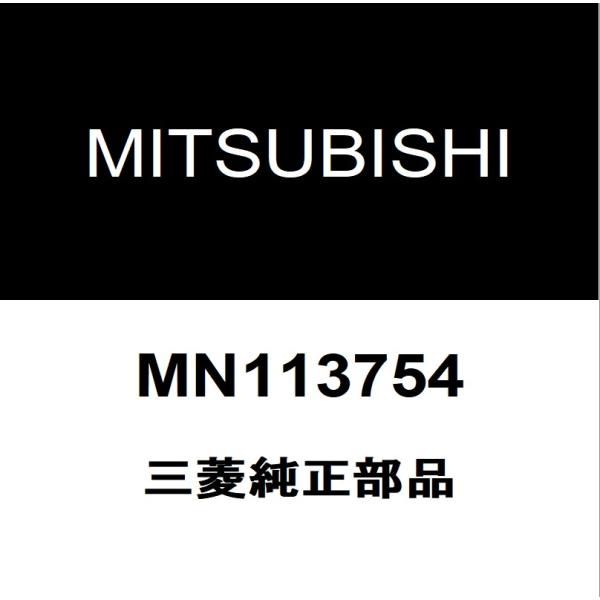 三菱純正 ランサーエポリューション エンジンスイッチ MN113754