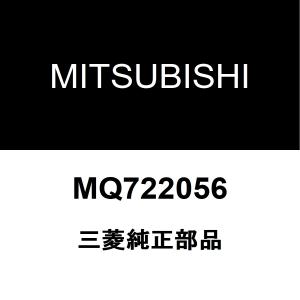 三菱純正 デリカミニ ヘッドランプASSY RH MQ722056｜hexstore