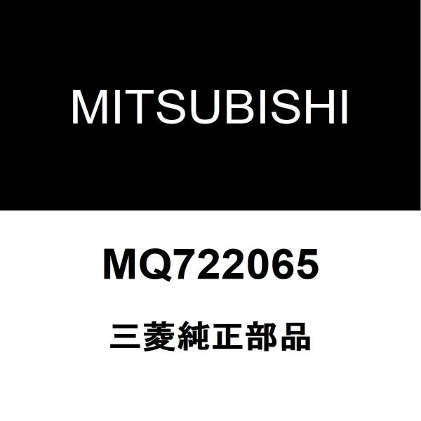 三菱純正 デリカミニ ヘッドランプユニットLH MQ722065