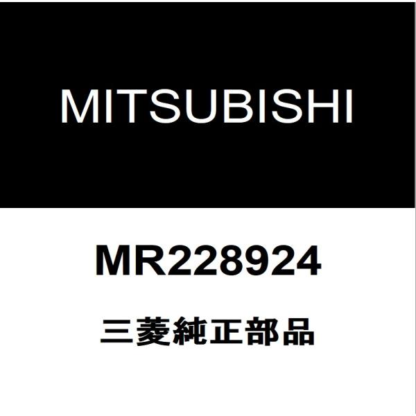 三菱純正 ランサーエポリューション ストップランプスイッチ MR228924