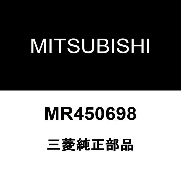 三菱純正 パジェロミニ フロントエキゾーストパイプガスケット リアマフラーガスケット MR45069...