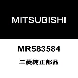 三菱純正 デリカD:5 リアワイパーアームキャップ MR583584｜hexstore