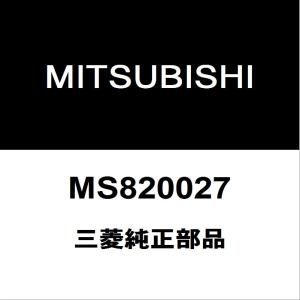 デリカD5　 三菱純正部品 エンジンマウント　MN184372 三菱（MITSUBISHI） 三菱純正 デリカD:5 エンジンマウント MN184094