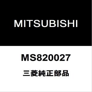 三菱純正 デリカD:5 テールランプバルブ ストップランプバルブ MS820027｜hexstore