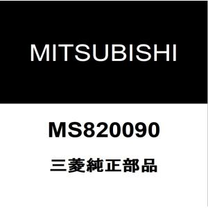 三菱（MITSUBISHI） 三菱純正 デリカD:5 フロントショックアッパー