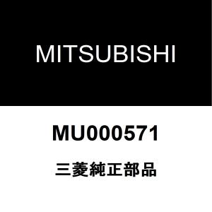 三菱（MITSUBISHI） 三菱純正 デリカD:5 バックドアトリムボード