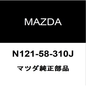 マツダ（Mazda） マツダ純正 RX-8 ミッションフロントオイルシール
