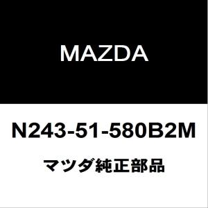 マツダ純正 ロードスター マウントストップランプ N243-51-580B2M