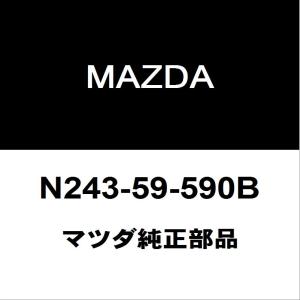 マツダ（Mazda） マツダ純正 ロードスター フードサポートクリップ