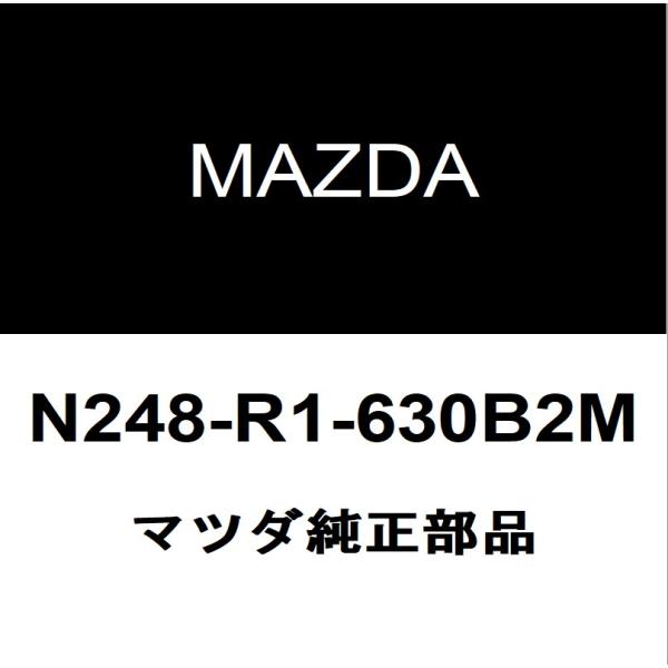 マツダ純正 ロードスター RF ルーフパネル N248-R1-630B2M