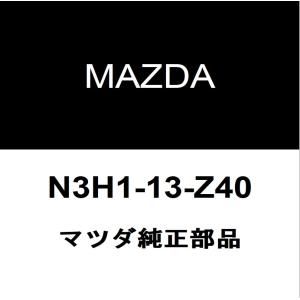 マツダ（Mazda） マツダ純正 エアエレメント RX-8 SE3P N3H113Z40(N3H1