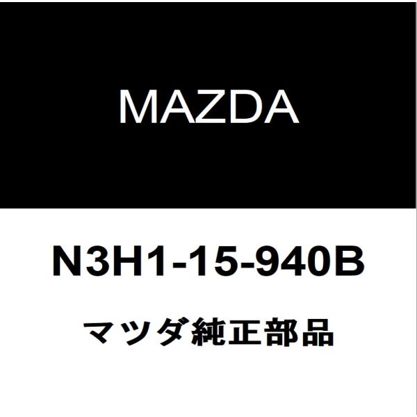 マツダ純正 RX-8 クーラーアイドルプーリー N3H1-15-940B