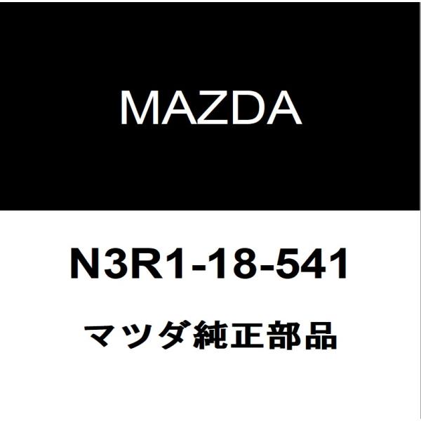 マツダ純正 RX-8 オイルプレッシャースイッチ N3R1-18-541
