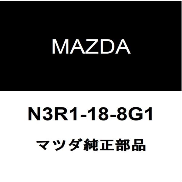 マツダ純正 RX-8 O2センサー N3R1-18-8G1