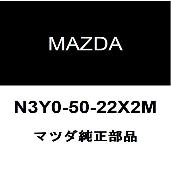 マツダ純正 ロードスター RF リアバンパ N3Y0-50-22X 2M