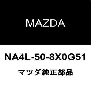 マツダ（Mazda） マツダ純正 ロードスター RF フロントドア
