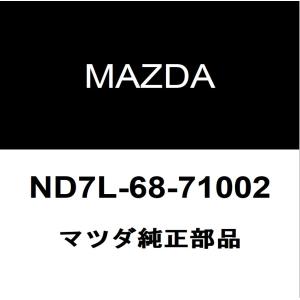 マツダ（Mazda） マツダ純正 ロードスター フロントドア